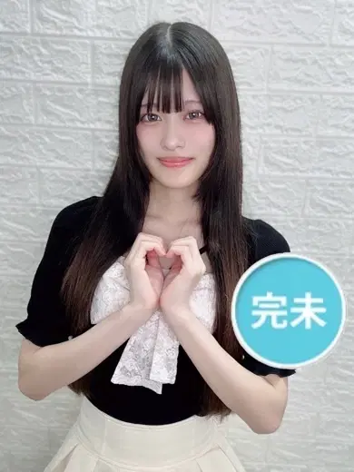 天内ゆな