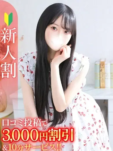しずく