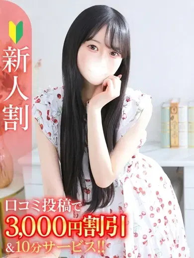 しずく