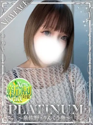 ミリア