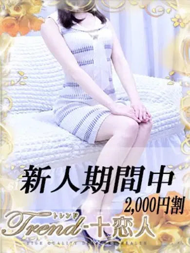 夏川