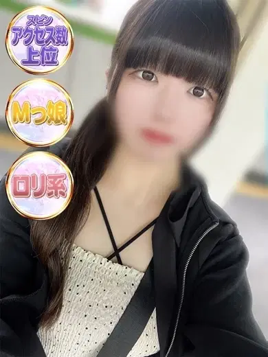はな
