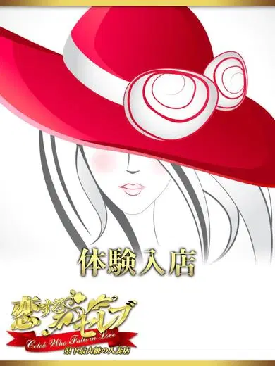 さゆり
