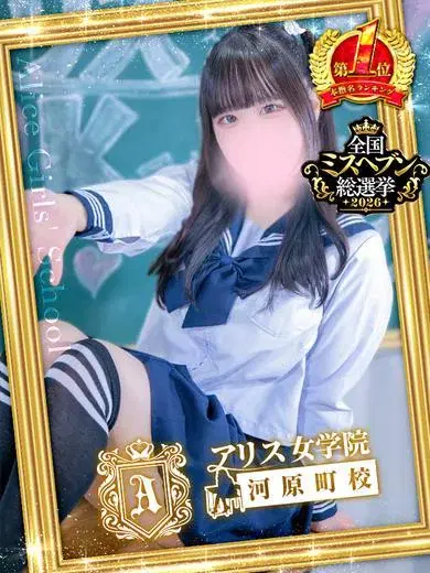 桃井あひる