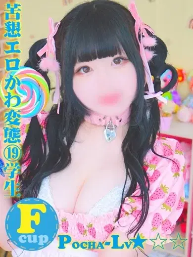 れむ