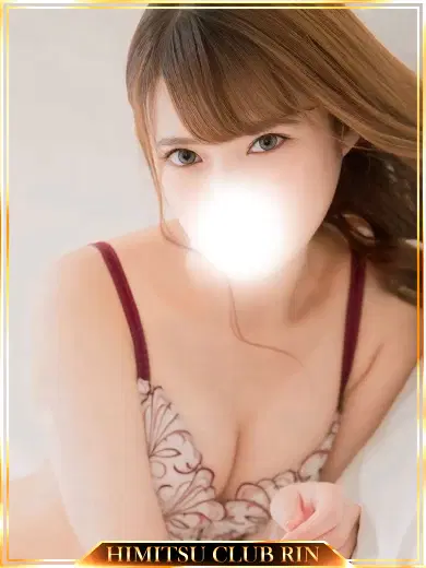 まこと