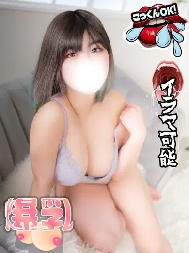 夏澄さいか