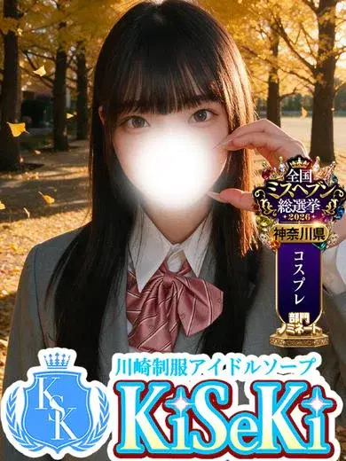 ほの