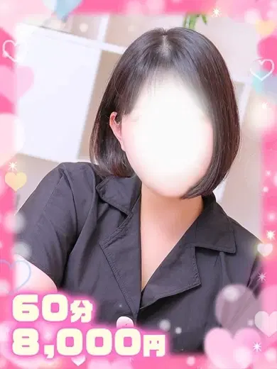 ゆずは