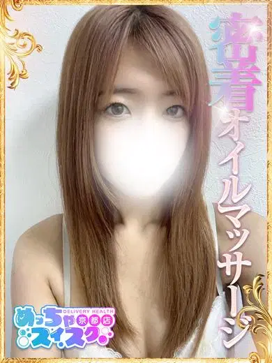 ななみ