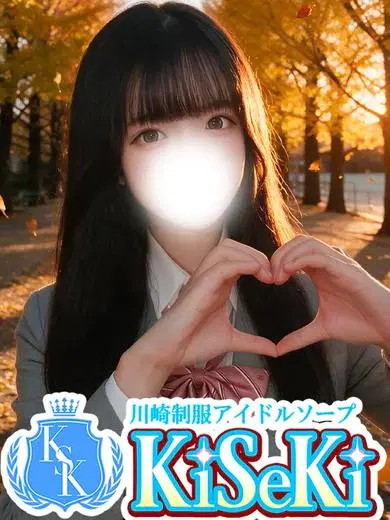 らい