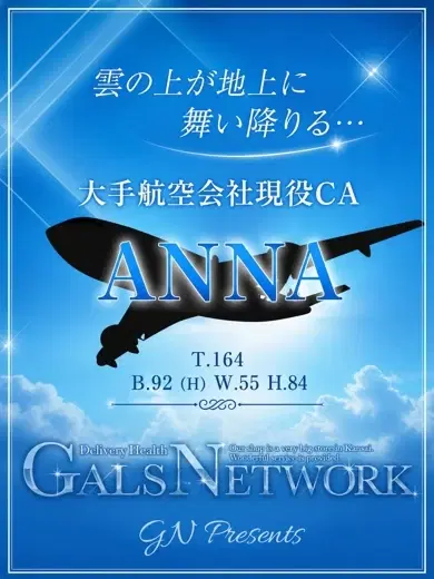 ANNA