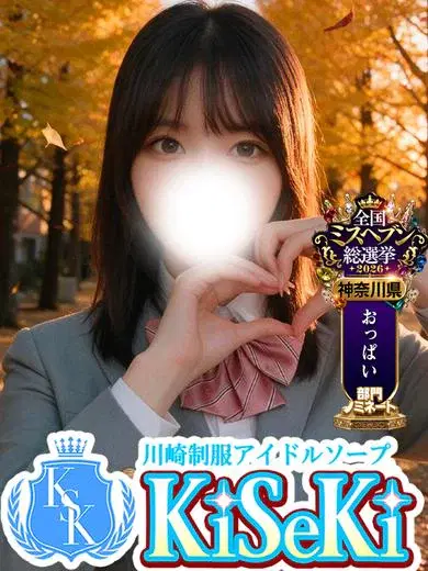 いるみ
