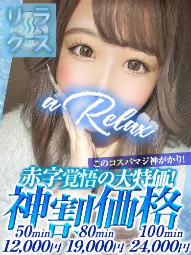 のどか