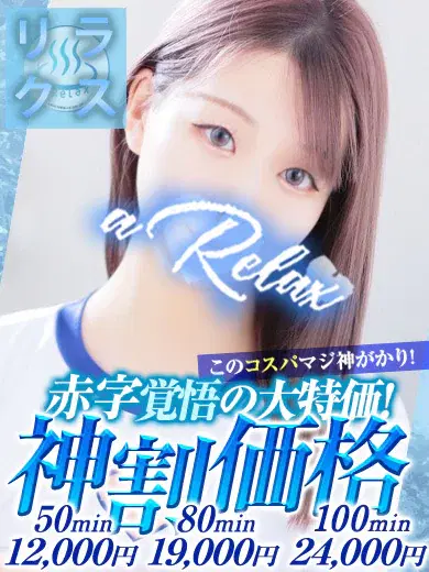 ゆうあ