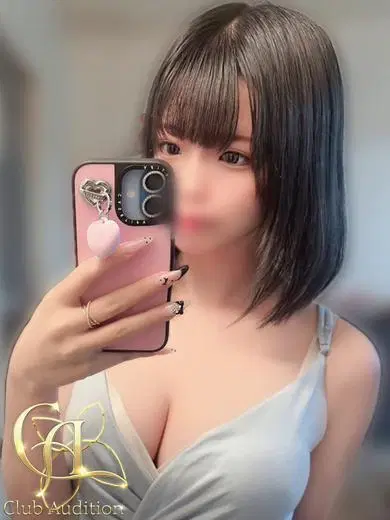 いぶき