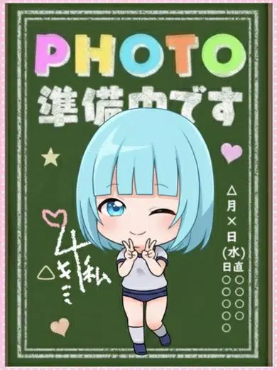 ゆき