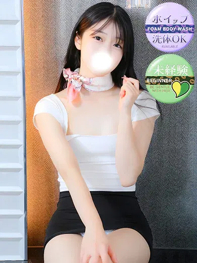 りか