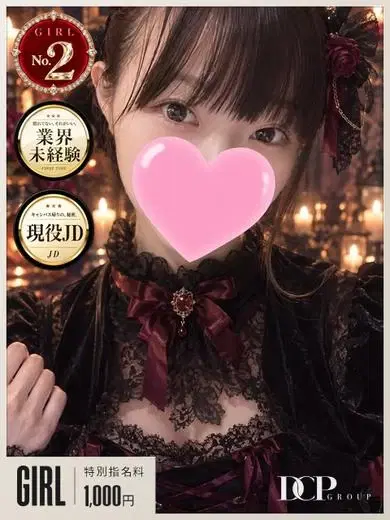 らな