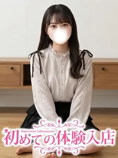 えり
