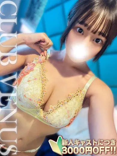 みう