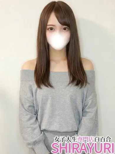 おうか