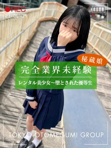 りのん