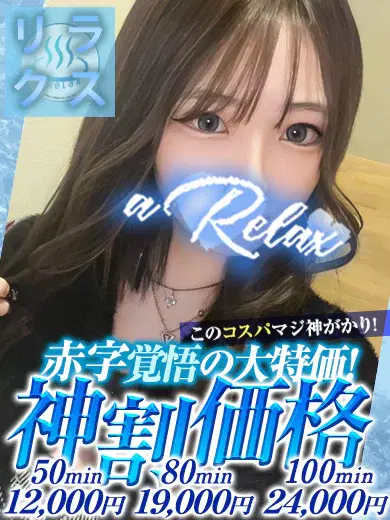みゅう