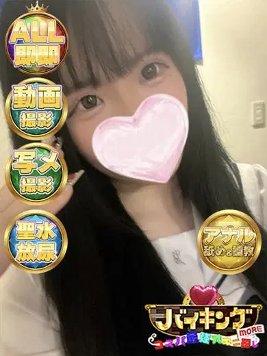 れい
