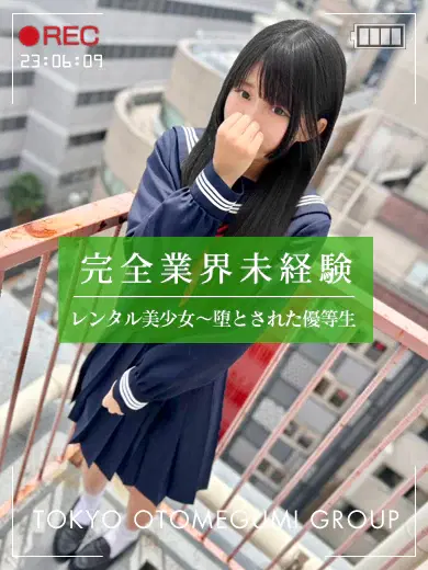 そな