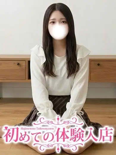 みかげ
