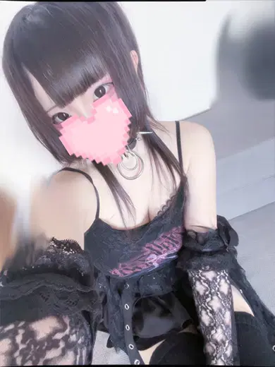 める