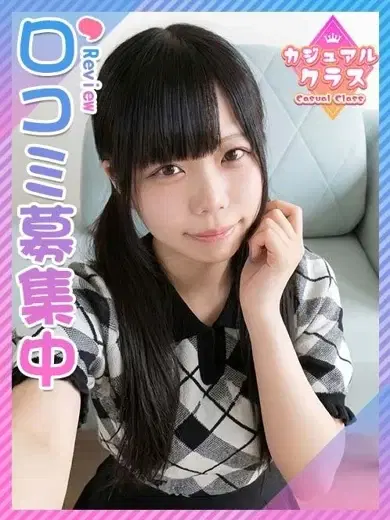 あずき