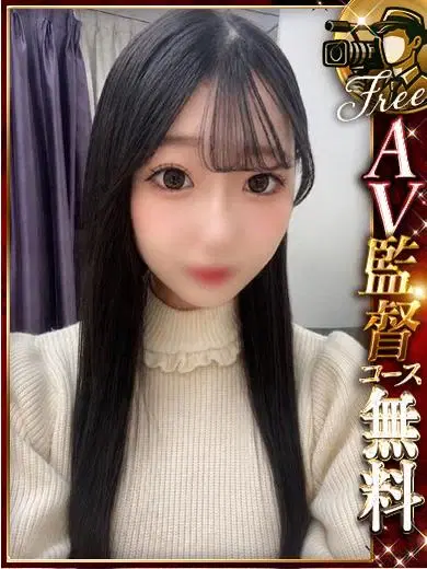 らぶ