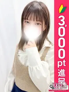 えれな