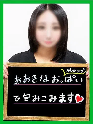 えむち