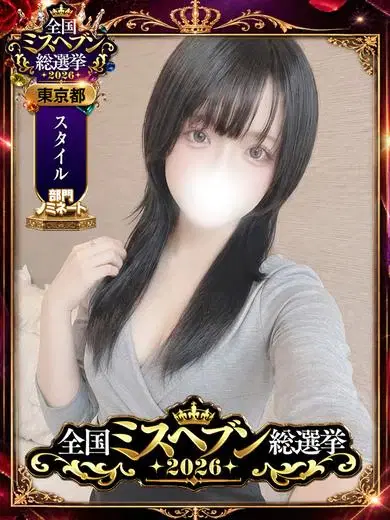 水無あおい
