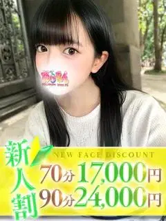 まろみ