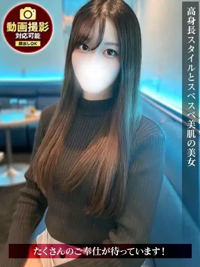 みこと