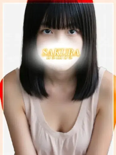 せり