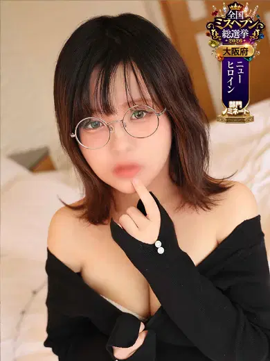 チイ