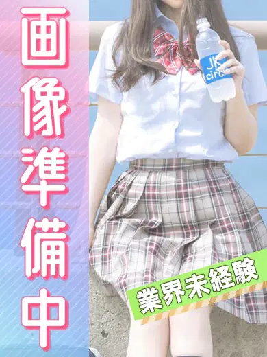 むぎ