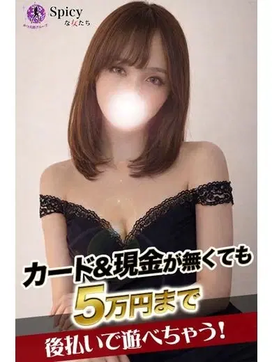 かれん