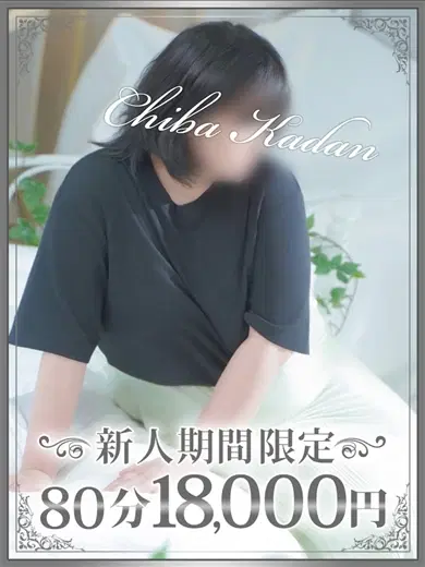 さおり