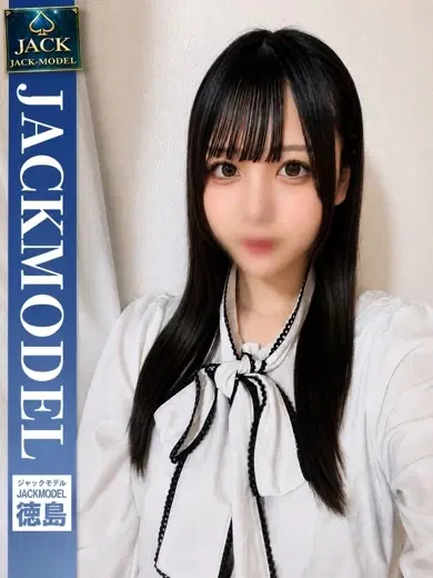 かな