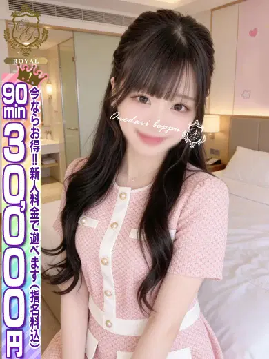 ゆゆ