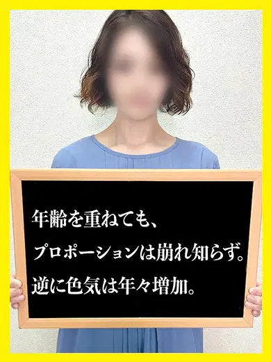 ともよ