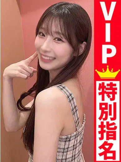 えれな