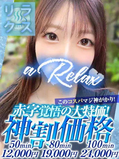 すい