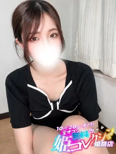 ろか